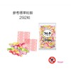 Kasugai Seika Large Bag Ramune Variety 700g