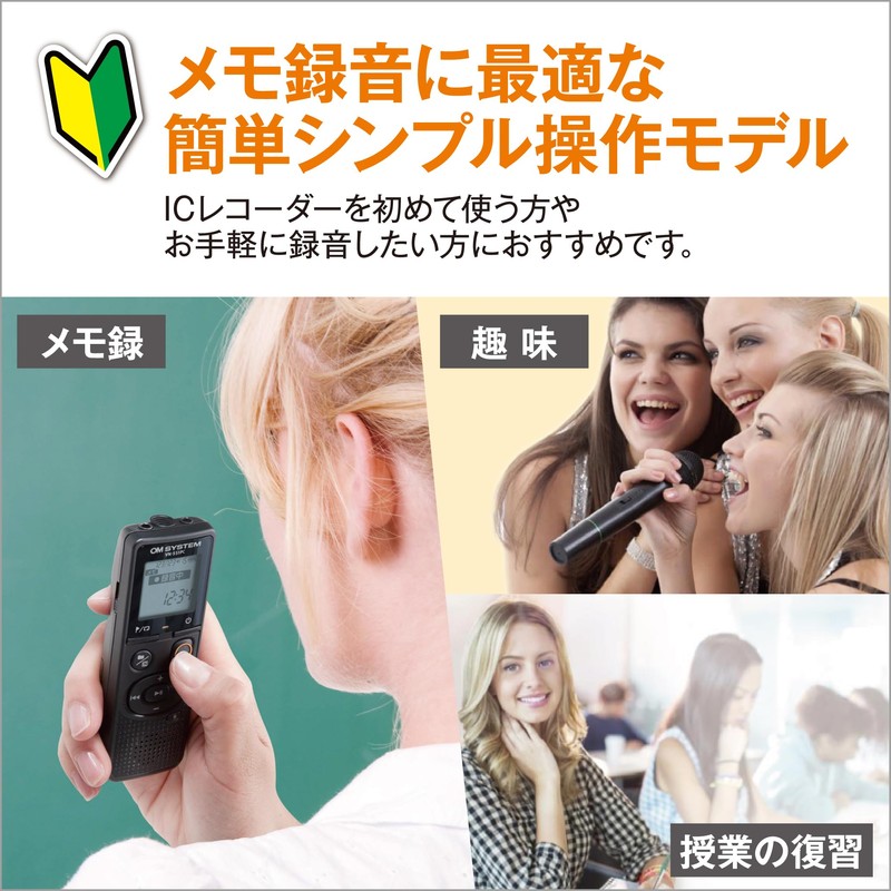 VN-551PC (IC Recorder/Conference Recording/Meeting Minutes/Evidence Recording/Class Recording/Language Learning/Karaoke/Memo Record/Interview)