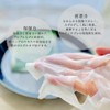 ORIFUSI Moist Bio Cellulose Mask 1 Piece