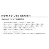 Cosmetic de Vote Genish Manicure 126 Melody Gel Nails Cured
