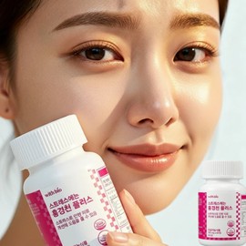 Stress hormone, cortisol, rhodiola extract, rosavin, l tryptophan, theanine, efficacy and effect, about February | With Bio / 스트레스호르몬코르티솔 홍경천추출물 로사빈 l트립토판 테아닌효능효과 약2월