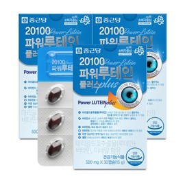 Chong Kun Dang 20100 Power Lutein 500mg x 30 Capsules 3 Boxes (3-Month Supply) Eye Health / 5 Types of Vitamins and Minerals / 종근당 20100 파워루테인 500mgX30캡슐 3박스 (3개월분) 눈건강  비타민 미네랄 5종