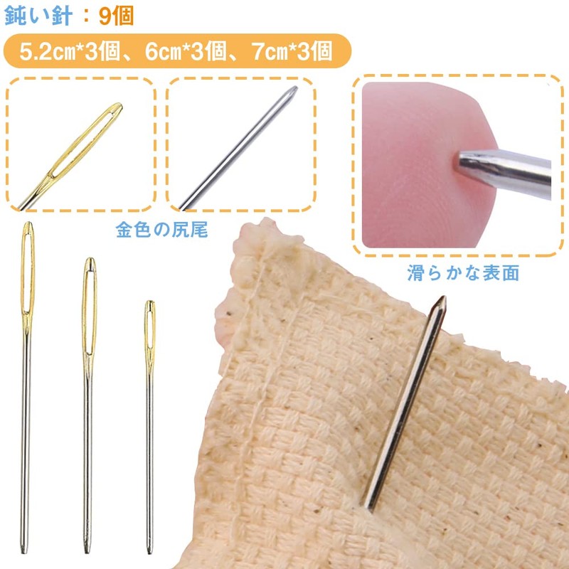 Hand Sewing Needles Hand Sewing Needles Sewing Needles 9 Big