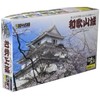 Wakayama Castle (Plastic model) Doyusha 1/550 Joy Joy Collection|JJ6