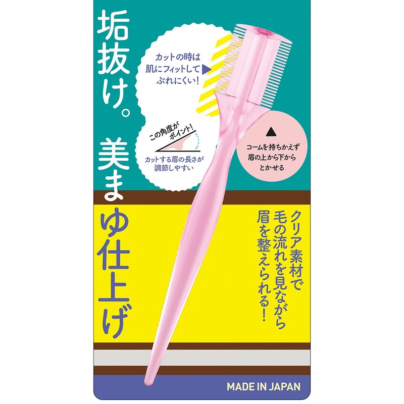 1 x Kai Mayu Comb Eyebrow Comb