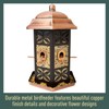 Copper Hexagon Bird Feeder
