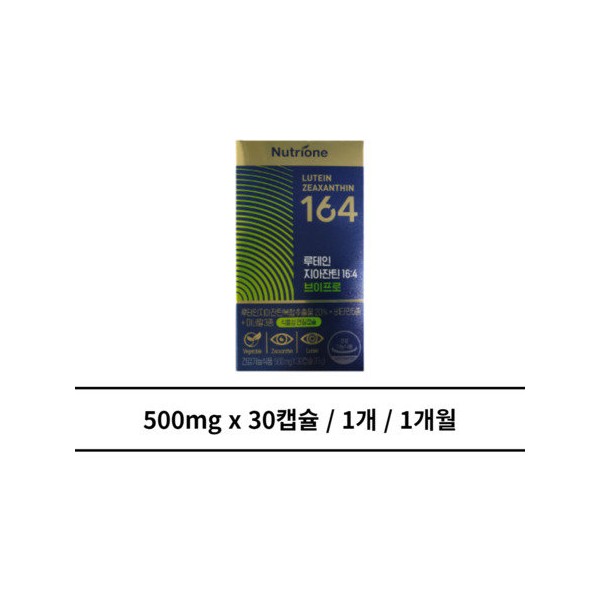 Lutein Zeaxanthin 164 VPro 1 unit 1 month / 루테인