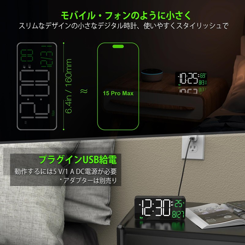 KOSUMOSU Digital LED Clock Alarm Clock Bedroom Table Clock 6.7