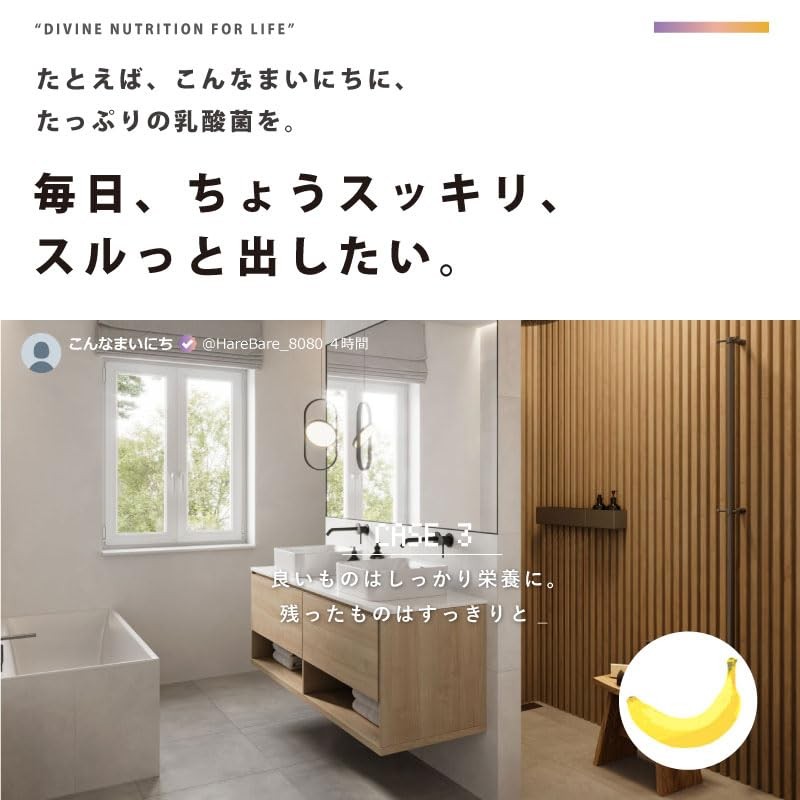 乳酸菌1日1兆 サプリメント 耐酸性カプセル 乳酸菌30兆個 ロイテリ菌 乳酸菌生産物質 ダイジェザイム シンバイオティクス オリゴ糖 90粒