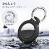 TRkin AirTag Case, Key Chain, 2 Pack Waterproof Case, Wear-Resistant,