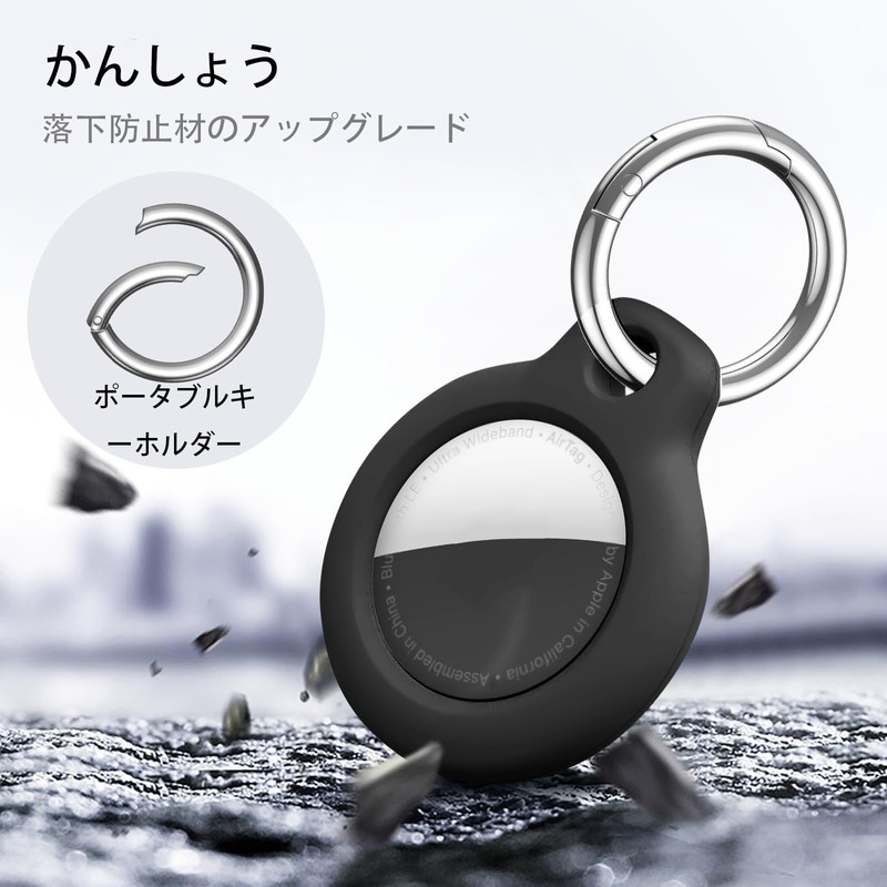 TRkin AirTag Case, Key Chain, 2 Pack Waterproof Case, Wear-Resistant,