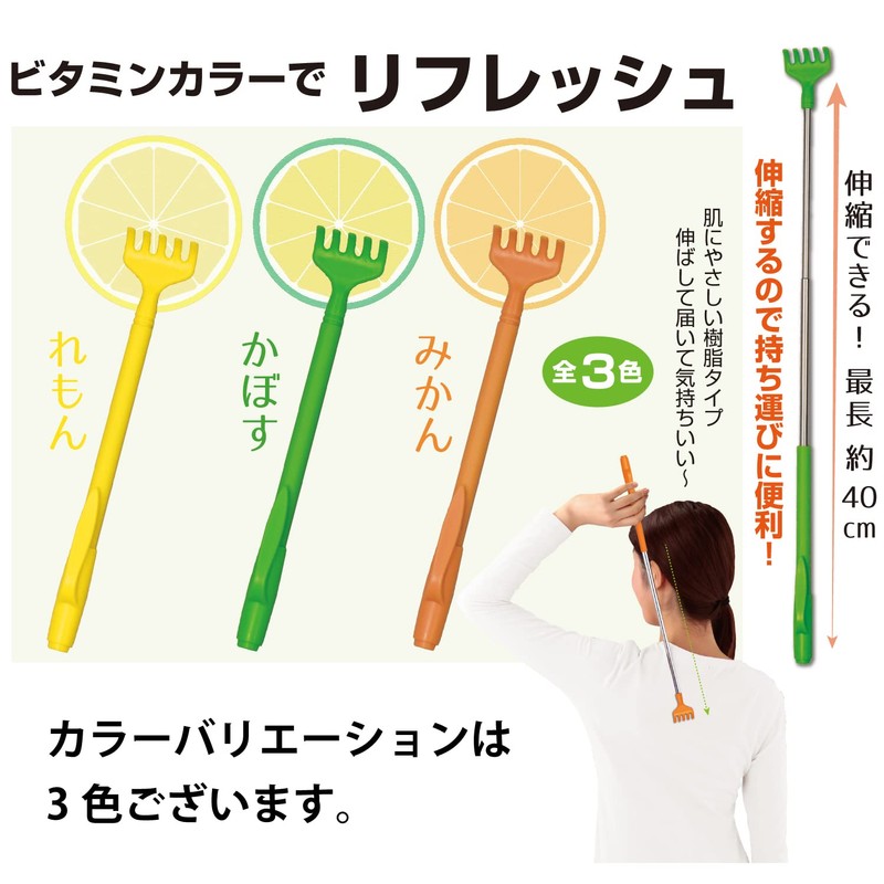 FIN-1016OR Elastic Mag Hand Mandarin