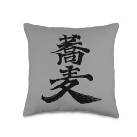 Soba Kanji Buckwheat Noodle Calligraphy Japanese Zen Shodo F Throw Pillow