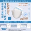 [Hellozebra] 【冷感 マスク 立体】夏用 接触冷感 マスク 不織布 ダイヤモンドマスク 個包装 ひんやりマスク
