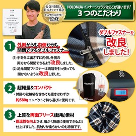 HOLOMUA Inner Shruff, Sleeping Bag, Inner Sheet (Quality Inspected by a Domestic Inspection Agency), Can Be Used During Outdoor Activities, Sleeping in a Car, Disaster Prevention (Disaster), Improved Double Zipper, Washable