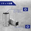 WORKPRO Socket Wrench Set, Ratchet Wrench, Insertion Angle 0.25 inches