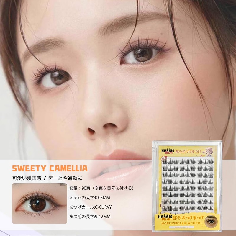 Hannie wish False Eyelashes, For Partial, Natural Bunch, 0.05 mm,