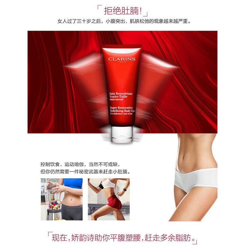 Clarins Correction Cream and Anti-Imperfections Pack of 1 x 200