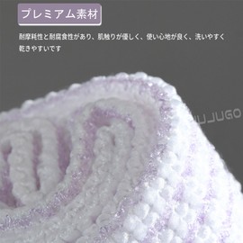 JUJUGO 垢すりタオル 2枚セット あかすりタオル 垢すり グッズ あかすり ミトン 角質除去 乾燥肌 敏感肌用