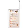Yanagiya Anzu Oil <Small> 1.0 fl oz (30 ml).
