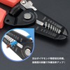 IWISS ICP-4021 Wire Stripper, Φ0.02 - 0.1 inches (0.6 -