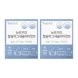 Newt Kids Calcium Food Benefits Nutri Kids Magnesium Vitamin D Children Baby Infant Powder 30 sachets 2 / 뉴트키즈 칼슘 음식 효능 뉴트리키즈 마그네슘 비타민D 어린이 아기 유아 분말 30포 2개