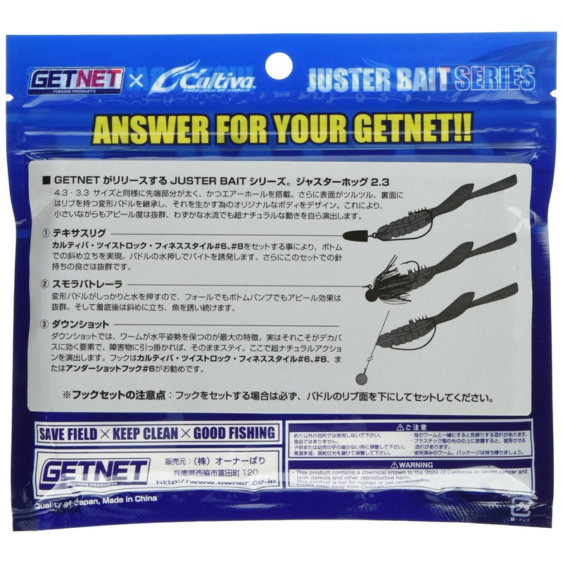 Owner (Owner) Worm gettonetto GN – 12 zyasuta-hoggu Cherry Blue