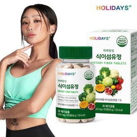 Holidays 홀리데이즈 하루완성 식이섬유정 90정 1병 Holidays One-Day Complete Dietary Fiber Tablets 90 Tablets 1 Bottle
