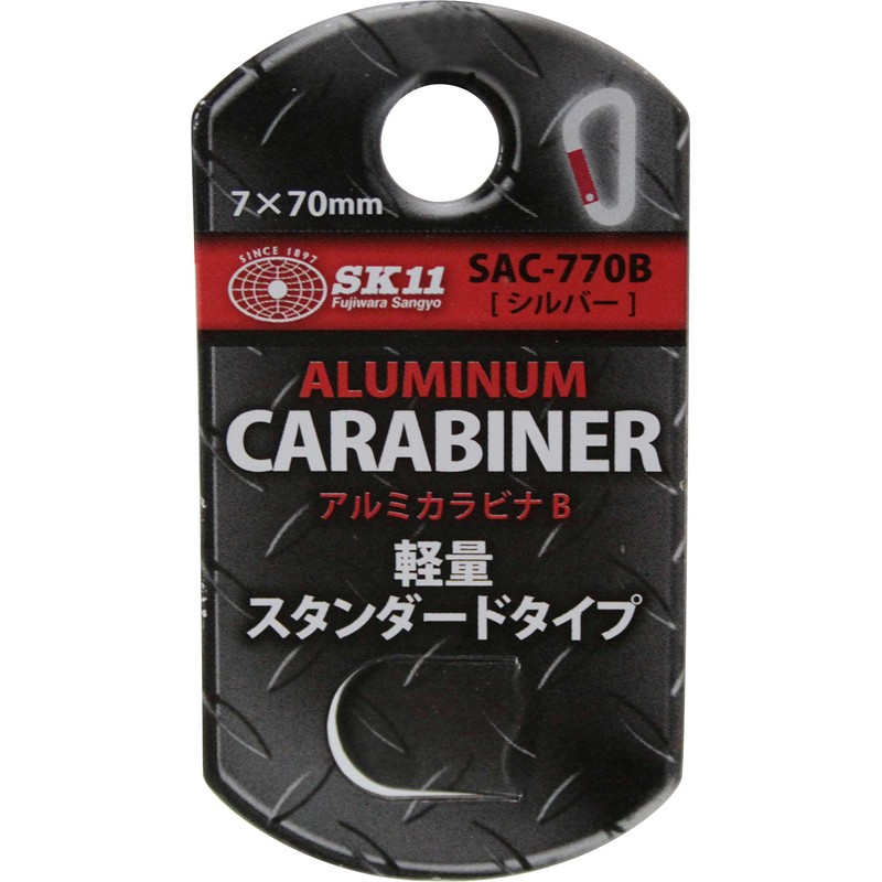 SK11 Aluminum Carabiner B