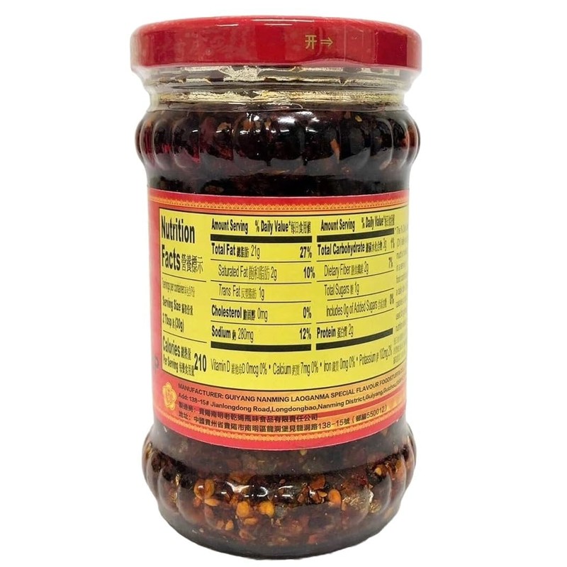 Lao Gan Ma Spicy Chili Crisp (Chili Oil Sauce) -