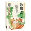 Four Seasons Colorful European Style Dashi, 0.2 oz (5 g)