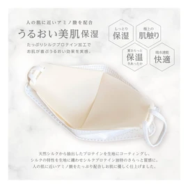 MA-38 Skin Mask for 3D Non-Woven Masks, Inner Mask with Silk Protein Treatment, Cooling, Antibacterial, Absorbent, Quick Drying, UV Protection, Three-Layer Construction, Made in Japan, Ash Gray