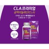악마다이어트 cla 프리미엄 60캡슐 1통 (1개월분) 독일산 공액리놀렌산 기초대사량증가 코코넛오일