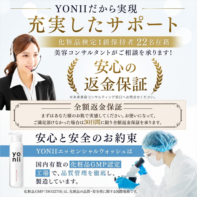 Delicate Zone, Soap, Odor, Drying, Blackheads, Germ Care, Weak Acid,