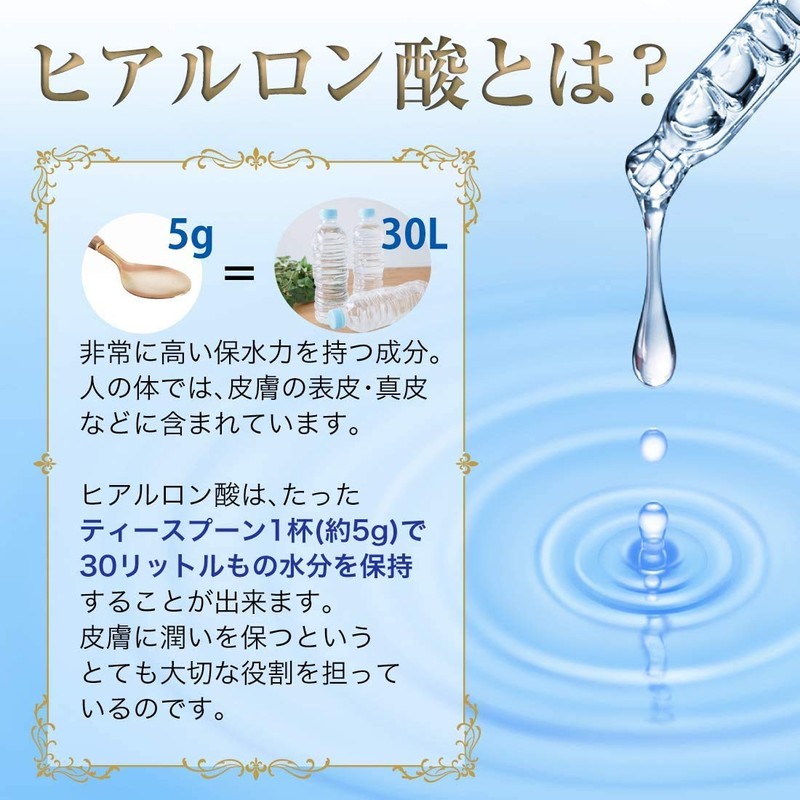 Swan Hyaluronic Acid Solution, 100% Suwan Hyaluronic Acid Solution, 1.1