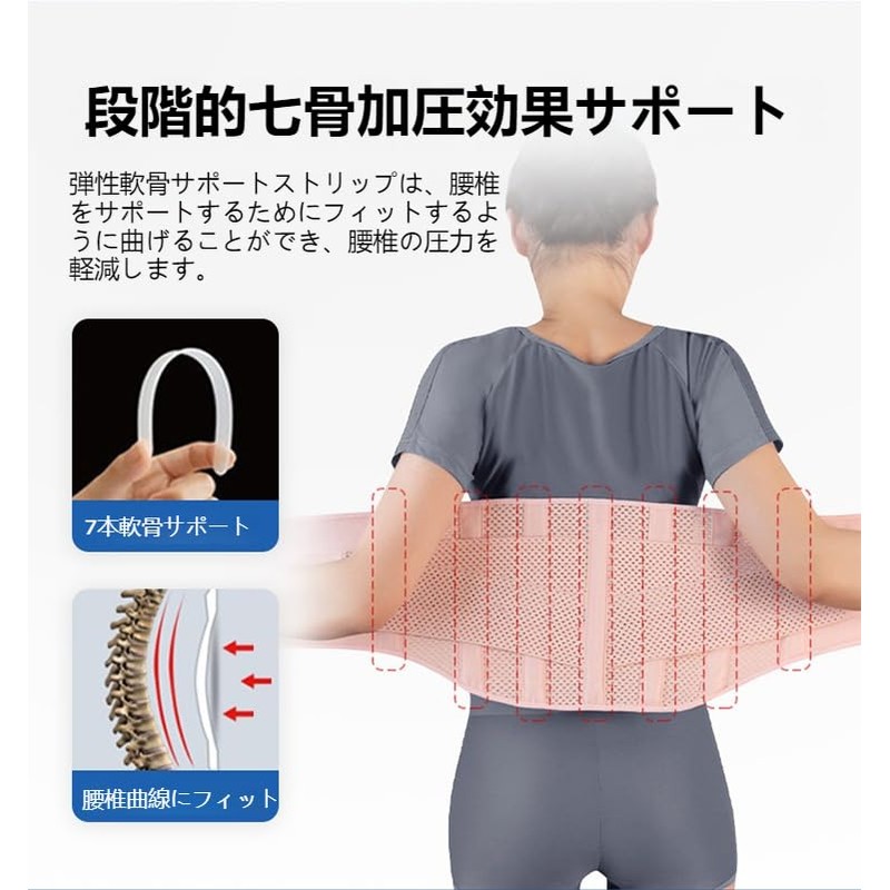 JIMAMIJI 腰サポーター 腰椎サポート 加圧 通気性 発汗 スポーツ・フィットネス ベルト (ピンク, M)