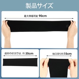 FUYUERO Arm Cover, Sun Protection, Cooling Sensation, UV Protection, 99% UV Protection, UPF 50+, Sweat Absorbent, Quick Drying, Cool, Stretchy, Breathable, Arm Cover, Sports, One Size, UV Protection