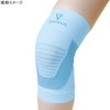 Bantelin Supporter, High Ventilation Type, For Knees, Light Blue, Regular