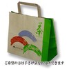 Tea Gift Souvenir Yamecha Green Tea Sencha New Tea TS-20P