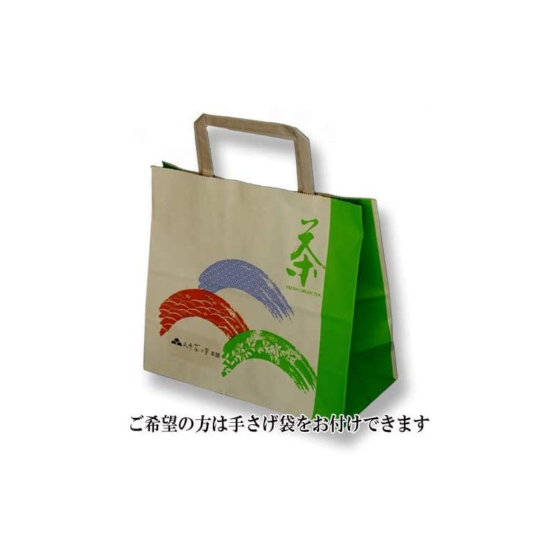 Tea Gift Souvenir Yamecha Green Tea Sencha New Tea TS-20P