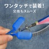Lebonarier Squid Cover Set of 24 Needle Protector Holder Squid