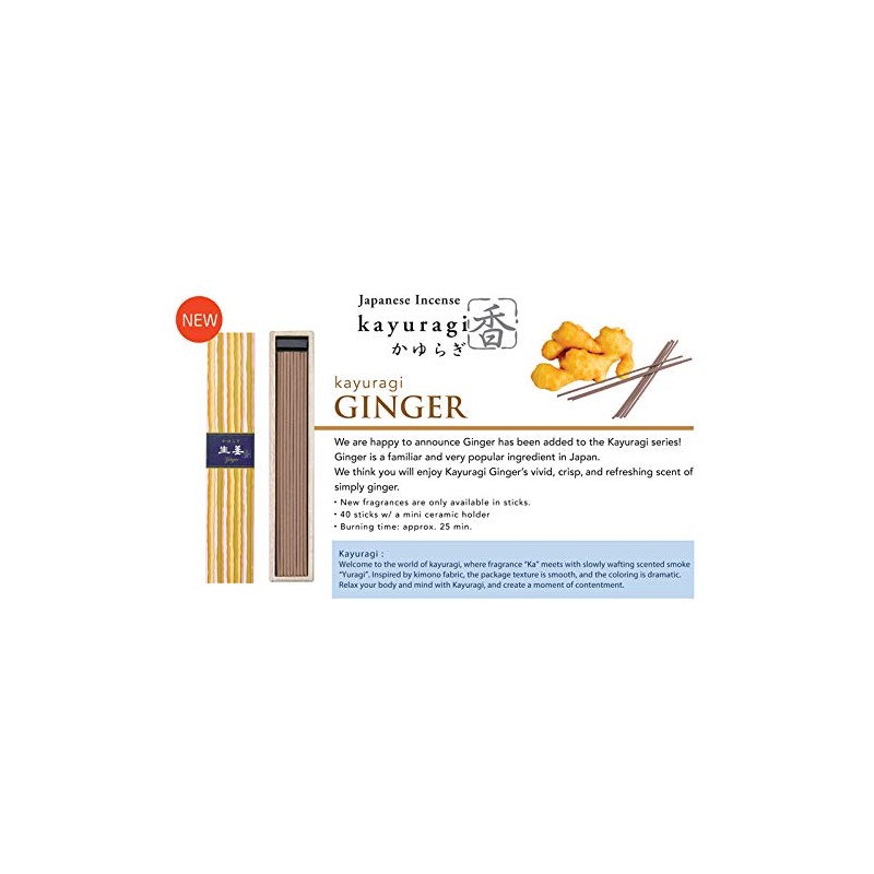 nippon kodo KAYURAGI - Ginger 40 Sticks, Japanese Quality Incense