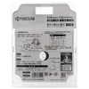 Kyocera Former Ryobi 66500361 Round Saw for Gypsum Board, 3.7
