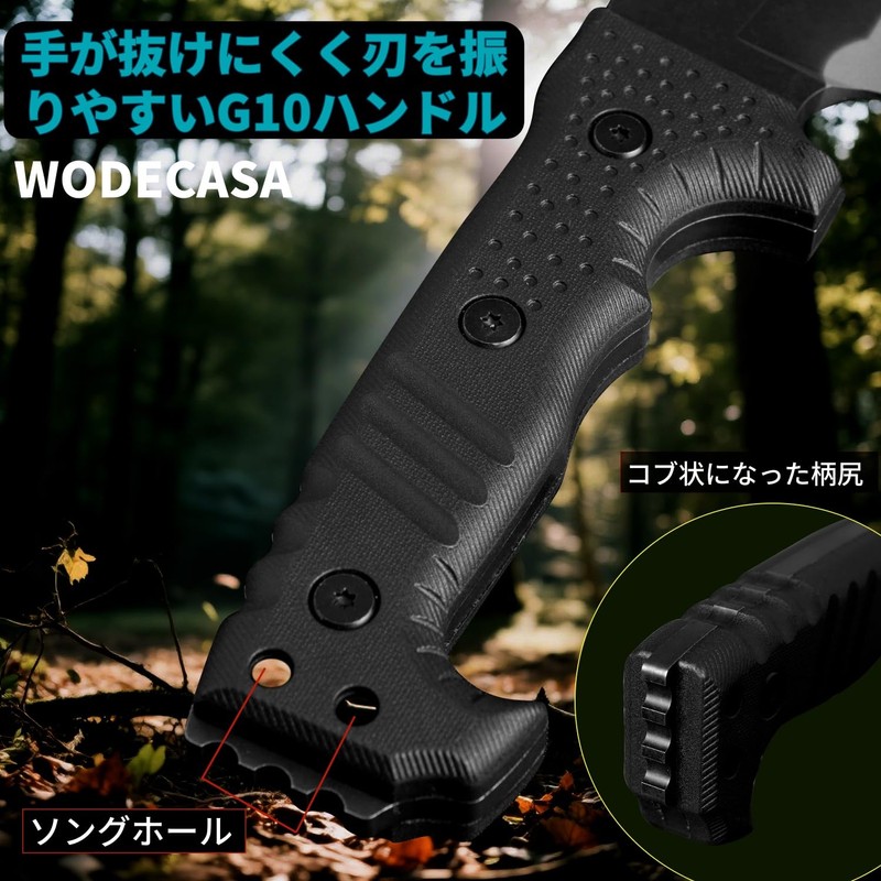 WODECASA Wood Splitting Hatchet, Thick 0.2 inch (6 mm), Full