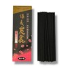 Binchō-Kanrei Umekaori, Small Box/Made in Japan, Awaji Island Incense, Aroma,