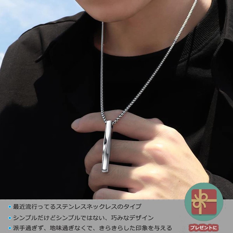 Kesaeki Men's Necklace, Popular, Tungsten Necklace, Men's, Stainless Steel, Men's,