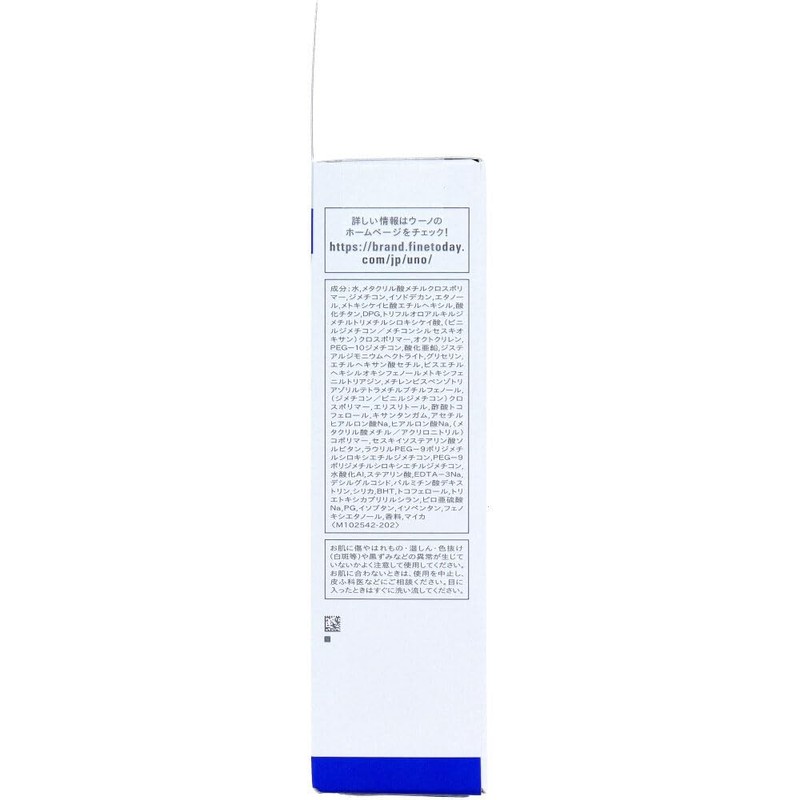 UNO SPF30 PA++ No Color BB Cream for Men No