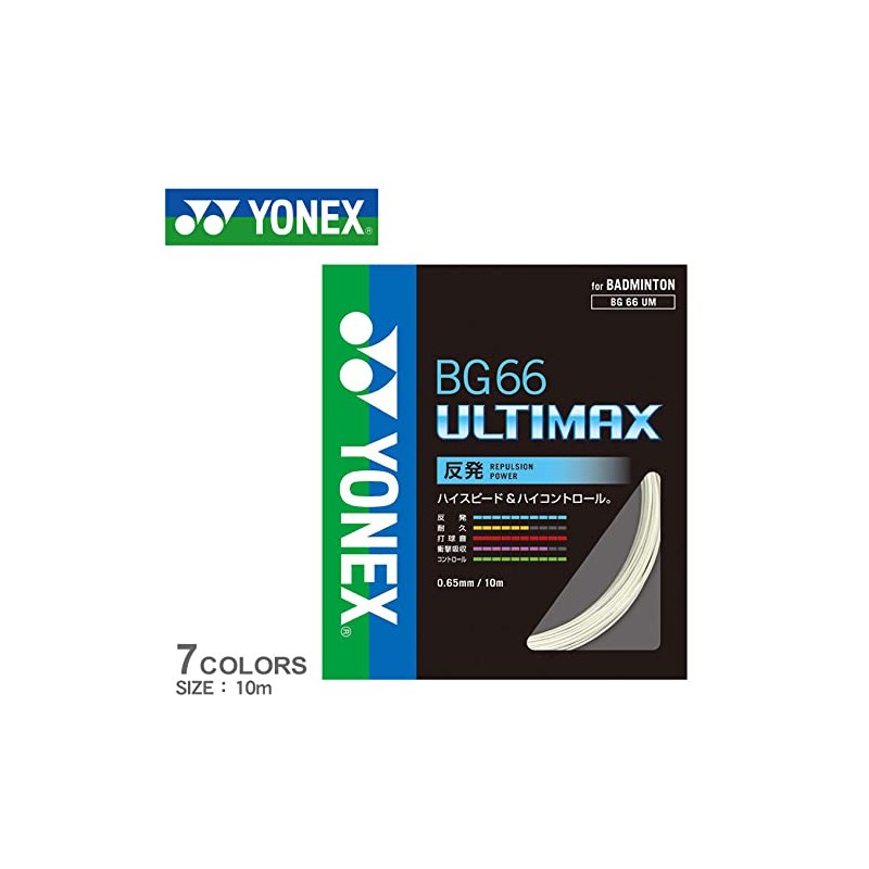 Yonex YONEX Gut for Badminton BG66 Ultimax Single Strung BG66UM