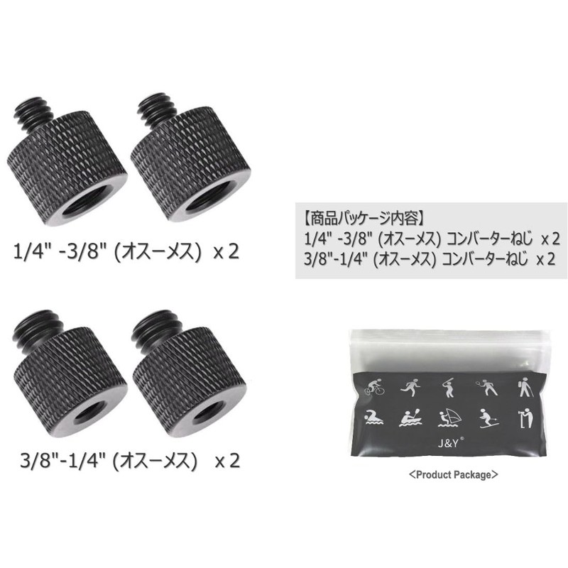 Camera Screw Diameter Conversion Adapter Acoustic Equipment Microphone Tripod Head