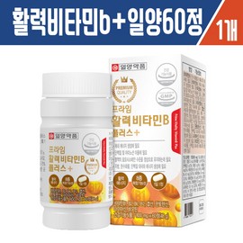 Haesoldam Complex Vitality Vitamin B Plus Ilyang 60 tablets (Folic Acid Pantothenic Acid Niacin Biotin) / 해솔담 복합활력비타민b플러스일양60정(엽산 판토텐산 나이아신 비오틴)